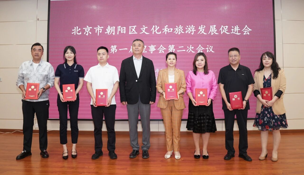 履职新岗 赋能文旅｜王仕源老师受聘担任北京市朝阳区文化和旅游发展促进会副秘书长